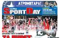 Κυριακάτικες Αθλητικές εφημερίδες [29-4-2012] - Φωτογραφία 10