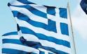 Αναγνώστης σχολιάζει το δεν θα γίνουμε Ελλάδα...