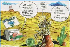 Αδίσταχτοι Ν.Δ και ΠΑΣΟΚ διοχετεύουν πληροφορίες περί στρατιωτικού πραξικοπήματος