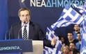 A.ΣΑΜΑΡΑΣ: Τσίπρας και Καμμένος δίνουν το φιλί της ζωής στο ΠΑΣΟΚ!