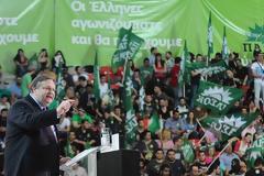 Δείτε φωτογραφίες από την πραγματική συγκέντωση του Βενιζέλου στη Θεσσαλονίκη...!!!