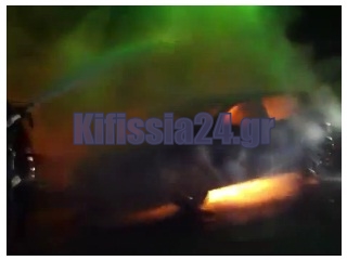 Παρανάλωμα του πυρός έγιναν τουλάχιστον 7 ΙΧ τα ξημερώματα στην Κηφισιά [video] - Φωτογραφία 1
