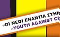 ''Youth against crisis'', Αχαρνές 19-28 Απριλίου 2012, oι εντυπώσεις...