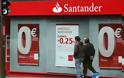 S&P: Υποβάθμισε εννέα ισπανικές τράπεζες