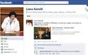 Είμαστε σε πόλεμο λέει στο Facebook η Λιάνα Κανέλλη