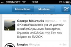 ΑΠΟΚΑΛΥΨΕΙΣ ΓΙΑ ΣΑΜΑΡΑ...ΑΠΕΙΛΕΣ ΕΝΑΝΤΙΟΝ ΒΑΞΕΒΑΝΗ ΓΙΑ ΤΙΣ ΑΠΟΚΑΛΥΨΕΙΣ... Μετά το Βενιζέλο μας απειλεί και ο Σαμαράς