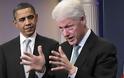 Μπιλ Κλίντον: Ο Ομπάμα αξίζει να επανεκλεγεί πρόεδρος