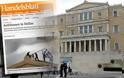 Handesblatt: «Πολιτικός σεισμός στην Ελλάδα»