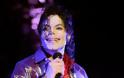 H μάσκα του Michael Jackson σε δημοπρασία