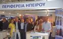 Νέα θετικά μηνύματα για την τουριστική συνεργασία Κύπρου και Ηπείρου