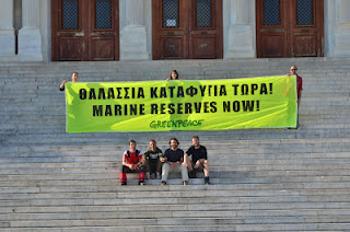 Αθώοι οι ακτιβιστές της Greenpeace! - Φωτογραφία 1