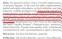 Εντολή μνημονίου η συγκυβέρνηση - Αναφορά ΣΟΚ του ΔΝΤ που καταργεί την Δημοκρατία! - Φωτογραφία 2