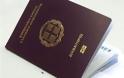 Προσπάθησε να ταξιδέψει για Ιταλία με κλεμμένο διαβατήριο