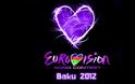 Άλλαξε γνώμη η ΕΡΤ για τη μετάδοση της Eurovision