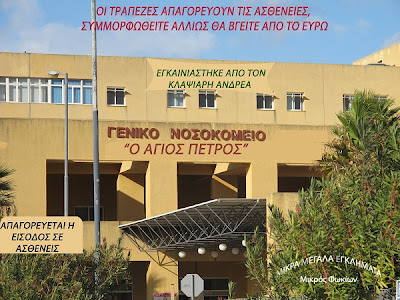 Δεν είναι αργία, είναι ανεργία - Φωτογραφία 3