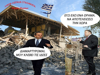 Δεν είναι αργία, είναι ανεργία - Φωτογραφία 4