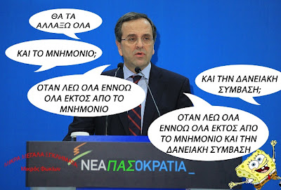 Δεν είναι αργία, είναι ανεργία - Φωτογραφία 5