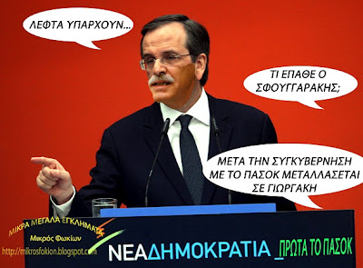 Δεν είναι αργία, είναι ανεργία - Φωτογραφία 6