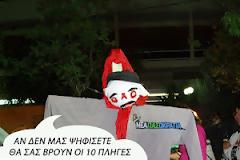 Δεν είναι αργία, είναι ανεργία