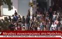 Xωρίς προβλήματα τα συλλαλητήρια στο Ηράκλειο [video]