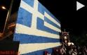 Η μεγαλύτερη σημαία από λουλούδια στην Πάτρα