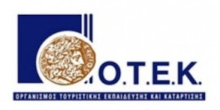 ΟΤΕΚ Κέρκυρας - Τουριστική εκπαίδευση - Φωτογραφία 1