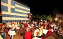 VIDEO: Οι Πατρινοί έφτιαξαν την μεγαλύτερη ελληνική σημαία!