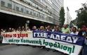 Η ΓΣΕΕ καταδικάζει τις εργοδοτικές οργανώσεις