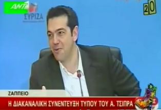 Οι Ράδιο Αρβύλα έφτιαξαν ένα βιντεάκι για την δήλωση Τσίπρα ότι ο ΣΥΡΙΖΑ παίζει σαν την Μπαρτσελόνα... - Φωτογραφία 1
