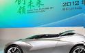 Εντυπωσιακά νέα μοντέλα στην έκθεση αυτοκινήτου του Πεκίνου (εικόνες) - Φωτογραφία 1