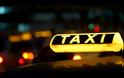 Ανακοίνωση επιτροπής άνεργων οδηγών ταξί