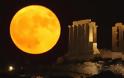 ΔΕΙΤΕ: Παραμονές των εκλογών το φεγγάρι πιο κοντά στη γη από ποτέ! - Φωτογραφία 1