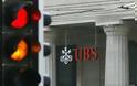 UBS: Πιθανό να μην καταβληθεί μία δόση στην Ελλάδα