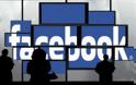 Στις 18 Μαΐου η δημόσια προσφορά του Facebook