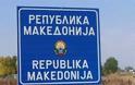 ΣΚΟΠΙΑ: Μετονομάζουν τους δρόμους με αρχαία ελληνικά ονόματα