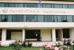 Επίθεση αναρχικών με καδρόνια στους φοιτητές της ΔΑΠ στο Πανεπιστήμιο Μακεδονίας - Φωτογραφία 1