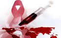 Σοκαριστική αύξηση των κρουσμάτων HIV