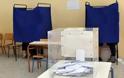 Πόση άδεια δικαιούνται οι ετεροδημότες για τις εκλογές