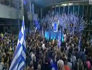 Ξεκίνησε η ΤΡΑΓΙΚΗ συγκέντρωση του Σαμαρά στη Θεσσαλονίκη - Πιο πολλές οι σημαίες παρά ο κόσμος! - Φωτογραφία 1