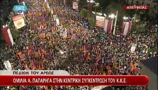 Ξεκίνησε η ΤΡΑΓΙΚΗ συγκέντρωση του Σαμαρά στη Θεσσαλονίκη - Πιο πολλές οι σημαίες παρά ο κόσμος! - Φωτογραφία 3