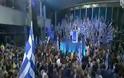 Ξεκίνησε η ΤΡΑΓΙΚΗ συγκέντρωση του Σαμαρά στη Θεσσαλονίκη - Πιο πολλές οι σημαίες παρά ο κόσμος!