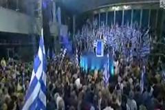 Ξεκίνησε η ΤΡΑΓΙΚΗ συγκέντρωση του Σαμαρά στη Θεσσαλονίκη - Πιο πολλές οι σημαίες παρά ο κόσμος!