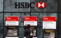 Μετατροπές στα αρχεία της HSBC για φοροφυγάδες από τη γαλλική αστυνομία