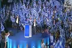 Τα πλάνα που δε θα δείτε στα κανάλια από τη συγκέντρωση του Α.Σαμαρά (ΦΩΤΟΓΡΑΦΙΕΣ)