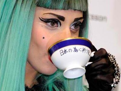 Lady Gaga: 38.000 ευρώ για το φλιτζάνι της - Φωτογραφία 1
