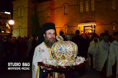 Εορτή αγίου Πέτρου επισκόπου και πολιούχου Άργους του θαυματουργού - Φωτογραφία 16
