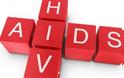 Αύξηση των περιστατικών HIV κατά 57% το 2011