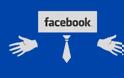 Παράθυρο ζωής για δωρητές οργάνων το Facebook
