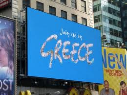 Η δύναμη της Ελλάδας είναι ο τουρισμός της - Φωτογραφία 1