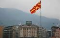 «''Ναι'' στην αναγνώριση των Σκοπίων ως Μακεδονία από την Αυστραλία»